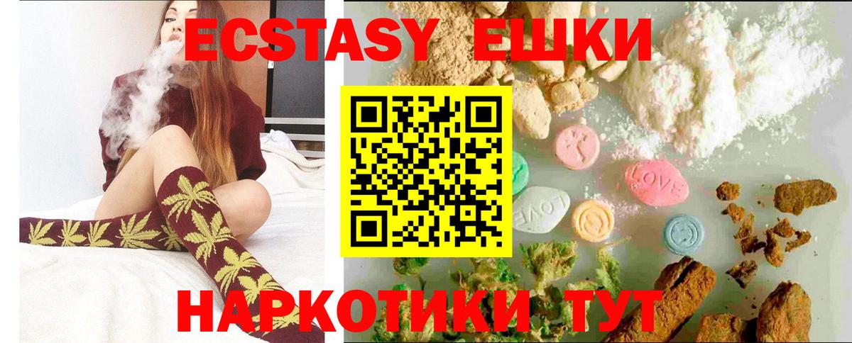 Ecstasy TESLA  наркота  Елизово  Вход с VPN  Экстази Philipp Plein 
