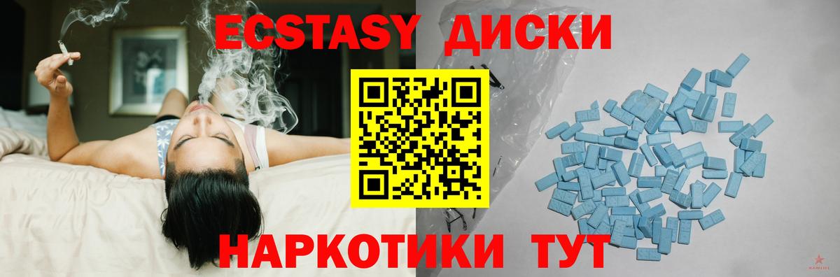 Экстази VHQ Елизово