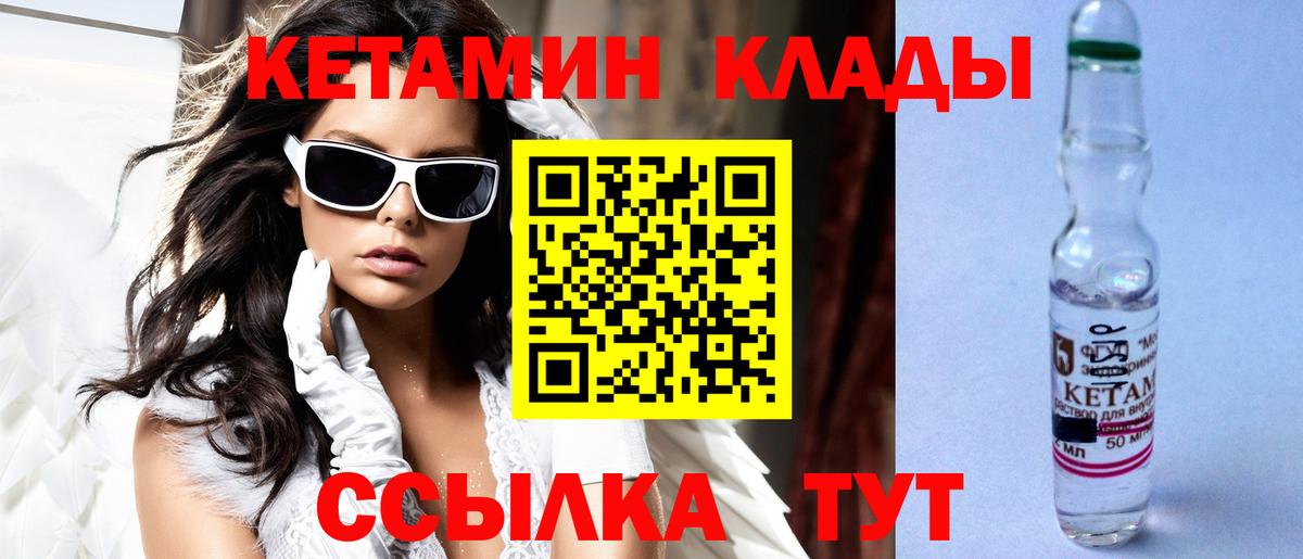 дарк нет официальный сайт  Вход с VPN  Елизово  КЕТАМИН VHQ  КЕТАМИН VHQ 