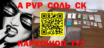 мдпв Кунгур