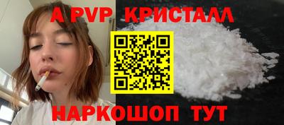 мдпв Кунгур