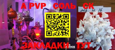 мдпв Кунгур