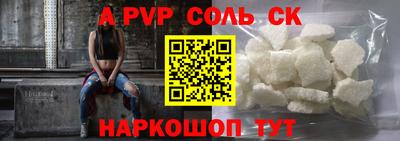 мдпв Кунгур
