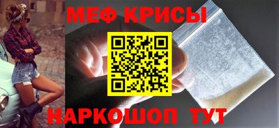 мдпв Кунгур