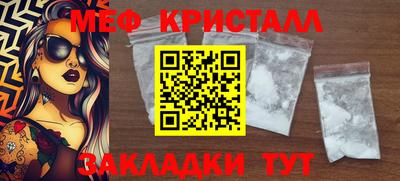 мдпв Кунгур