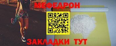 мдпв Кунгур