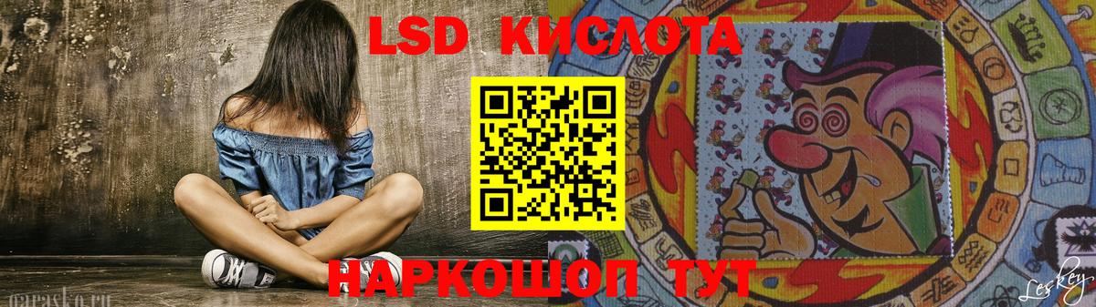 ЛСД экстази кислота  ЛСД экстази ecstasy  LSD-25 экстази  Вход с VPN  мега ТОР  Елизово 