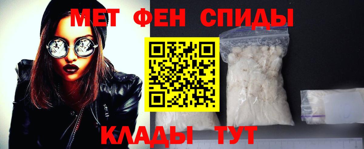 Первитин пудра  Вход с VPN  Первитин пудра  Елизово 