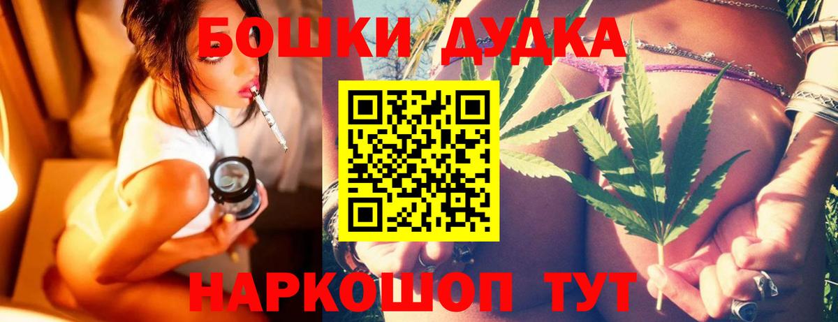 Каннабис VHQ Елизово