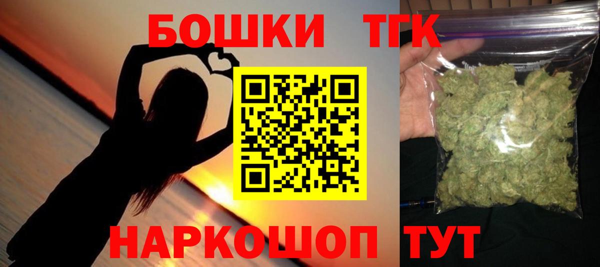 Конопля MAZAR  Канабис SATIVA & INDICA  Вход с VPN  Шишки марихуана AK-47  Елизово 